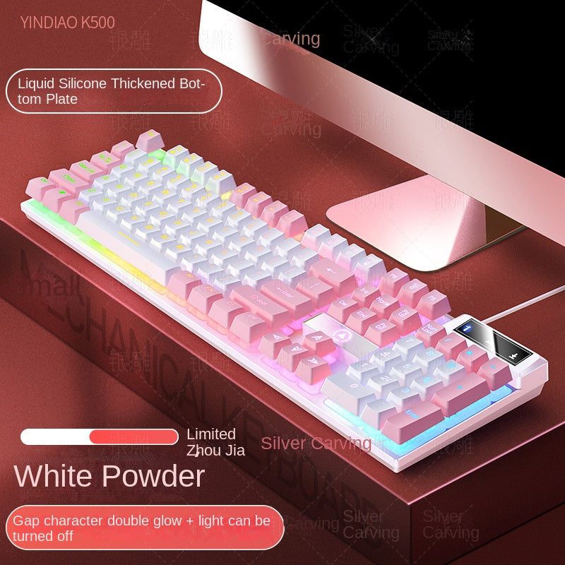 Accessories Silver Carving K500 game wired keyboard color matching luminous mechanical feel, keyboard