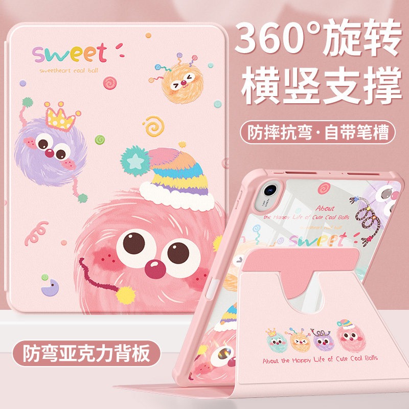 For Huawei matepadair protective case 2025 matepad11 tablet case padse with pen slot pro12.2 rotation 2023 all-inclusive 115s soft light version acrylic 2 cute cat Tablet Accessories