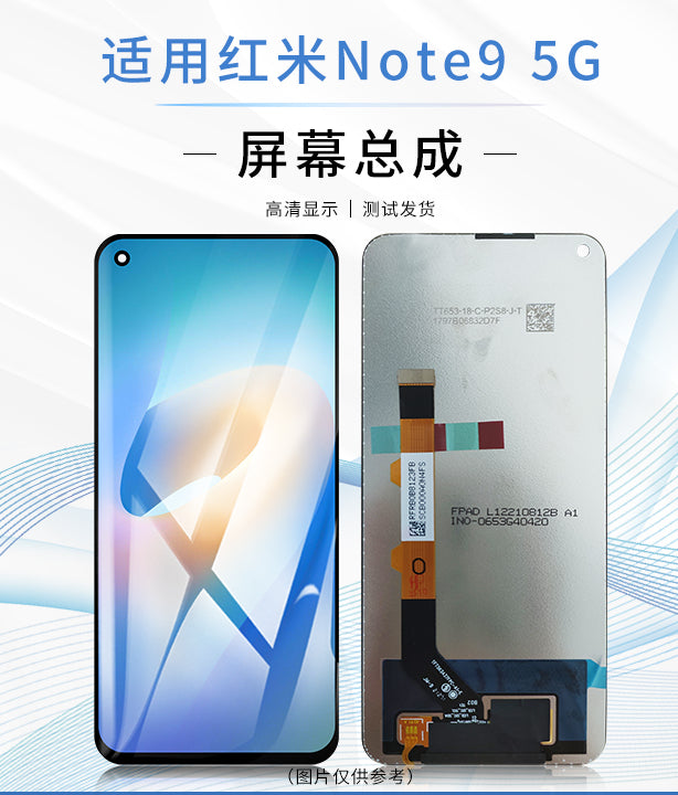 (Shipping fee not include) 屏幕适用redmi红米note9 9T 红米note9pro 5G 液晶显示玻璃总成