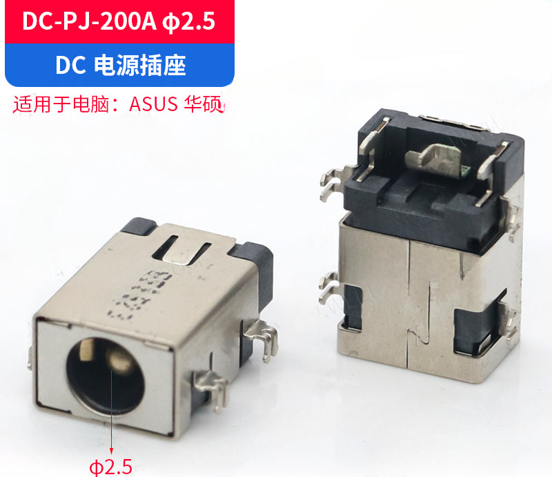 Laptop 300 kinds of DC power socket Dell Lenovo HP  ASUS ACER TOSHIBA  DC JACK  connector dc interface notebook female seat