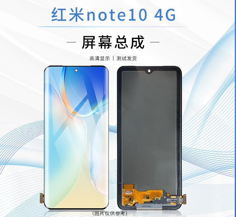 (Shipping fee not include) 屏幕适用 Redmi 红米note10 4G 屏幕总成 note10s液晶玻璃屏