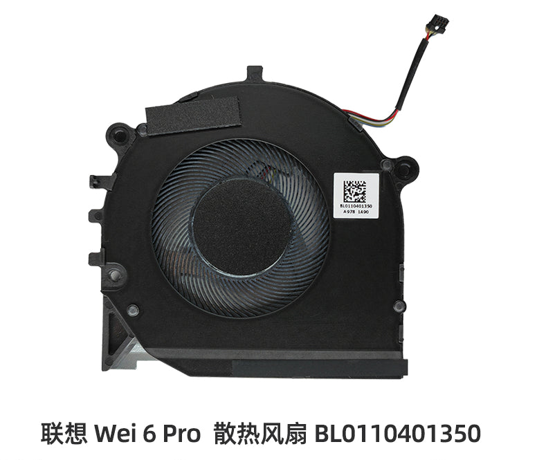 (Shipping fee not include)适用于原装 LenovoforLenovo   Wei 6 Pro 笔记本散热风扇 BL0110401350