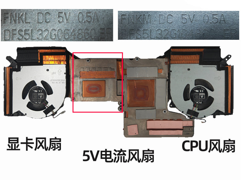 (Shipping fee not include)forLenovo  拯救者 Y9000K R9000K Legion7 16ACH 2021H 散热器风扇模组