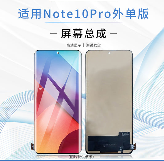 (Shipping fee not include) 屏幕适用 redmi红米Note10pro/Note11pro/PocoX4pro 显示液晶总成