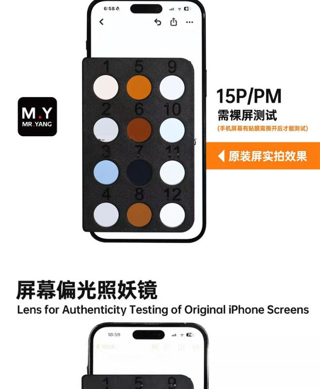 Lens for Authenticity Testing of Original iPhone Screens Inspection Screen, Assembled Screen, Third Party  iPhone 12-17 Series Apple FOG Screen Non-Disassembly Test Card repair tool