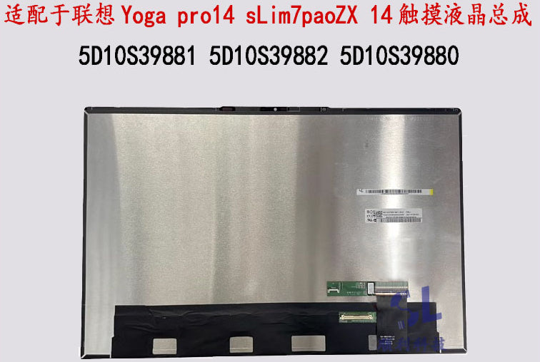 联想Yoga Pro14s IAH7 2022 Slim7ProX-14 3K 120Hz触摸屏幕总成