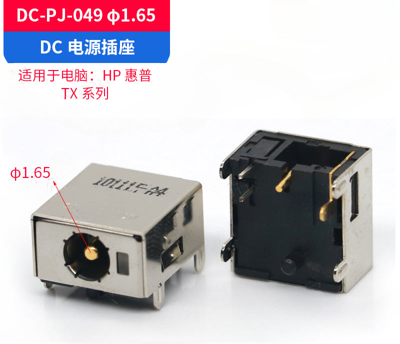 Laptop 300 kinds of DC power socket Dell Lenovo HP  ASUS ACER TOSHIBA  DC JACK  connector dc interface notebook female seat