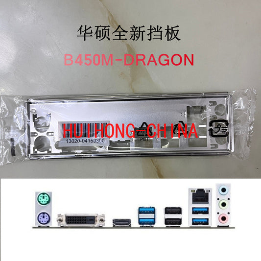 New original ASUS B450M-DRAGON main board baffle, computer baffle IO baffle, unopened BRAKET IO SHIELD