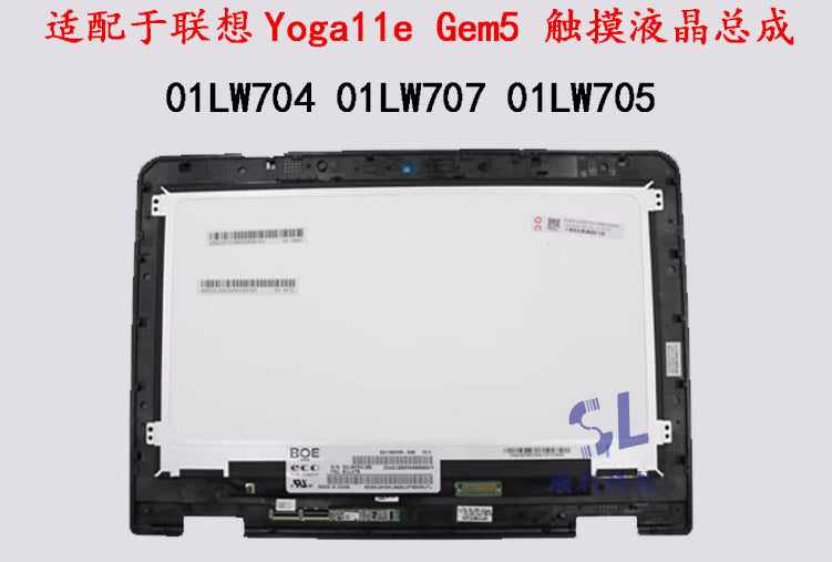 适用于联想 Yoga 11e 5th 屏幕触摸总成 01LW704 01LW705 01LW707