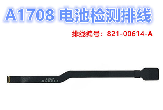 (Shipping fee not include)for apple macbook A1708 A2159 A2289 A2338 A1989 A2251 A1990 A2141 A2442 A2485 battery flex cable