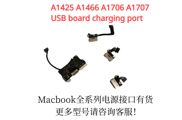 (Shipping fee not include)For Apple Macbook A1425 A1466 A1706 A1707  USB board charging port