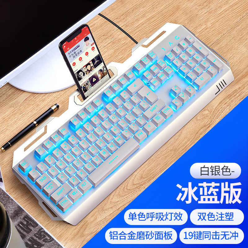 Silver engraving V2 mechanical feel knob gaming keyboard desktop computer notebook wired luminous e-sports