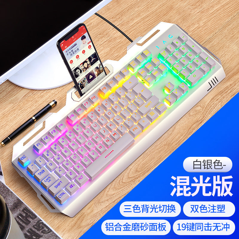 Silver engraving V2 mechanical feel knob gaming keyboard desktop computer notebook wired luminous e-sports