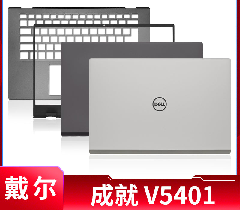 适用于DELL戴尔 成就 14 V5401 V5402 V5405壳  A壳B壳C壳 0RJ4V9