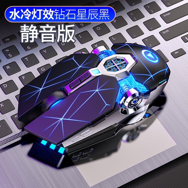 Silver eagle ghost shark e-sports mechanical mouse, wired silent game usb computer