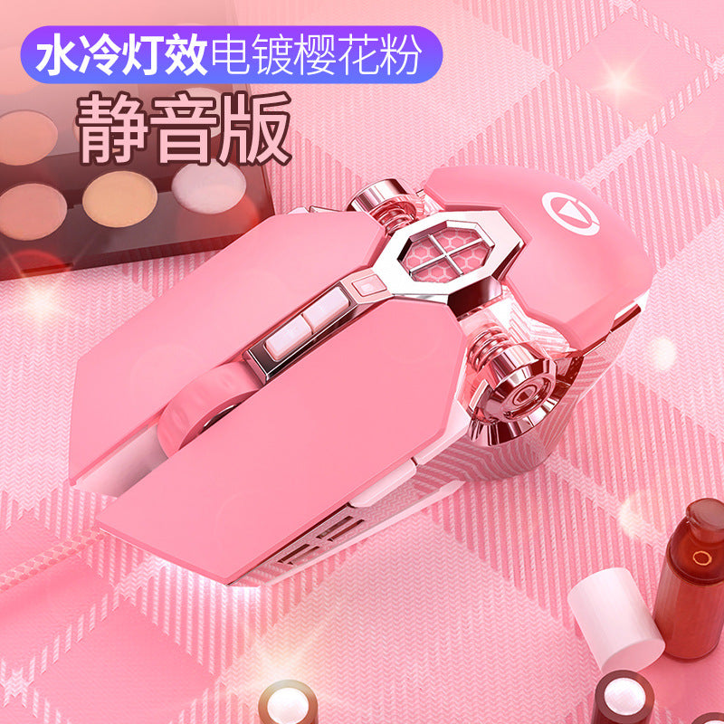 Silver engraving pink mouse game luminous wired girl cute mechanical e-sports macro mute computer accessories Amazon
