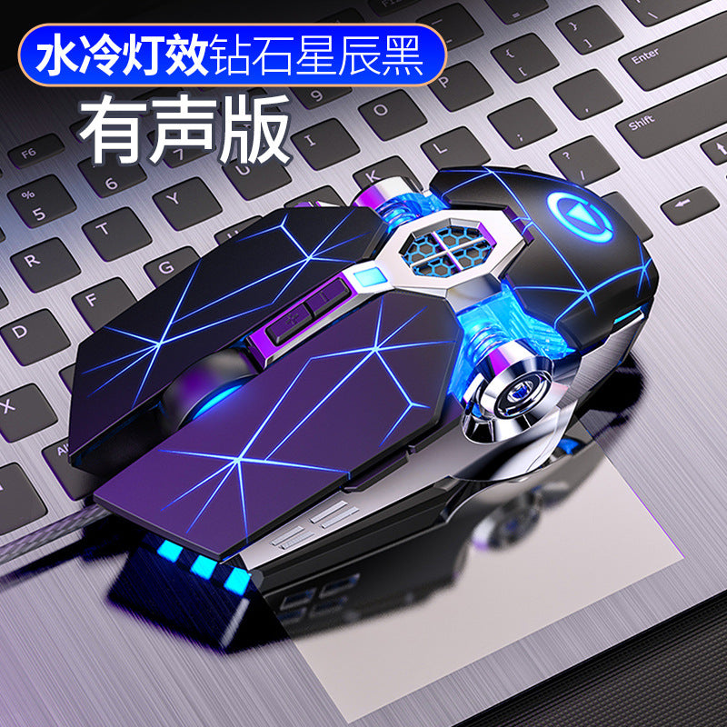 Silver eagle ghost shark e-sports mechanical mouse, wired silent game usb computer