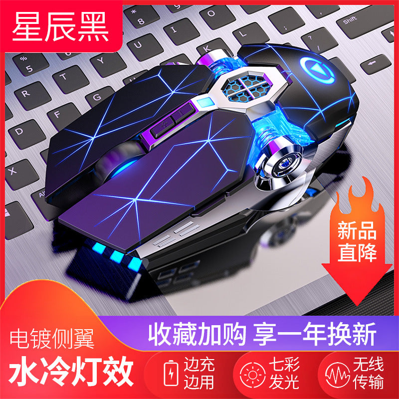 Silver Condor A7 Rechargeable Wireless Mouse Mute Computer Accessories Home Office Games
