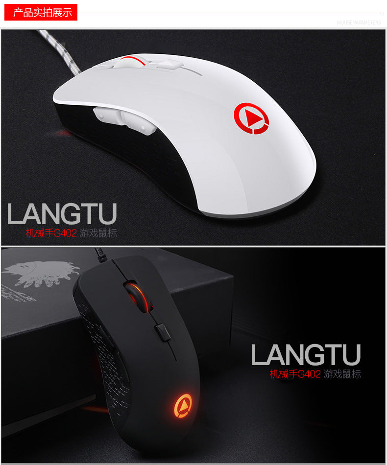 Silver carving G402RGB mechanical game mouse, macro programming gun computer accessories usb amzon