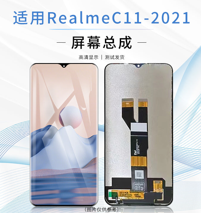 (Shipping fee not include) 屏幕适用于 RealmeC11-2021/C20/C21/Narzo50i 内外玻璃总成