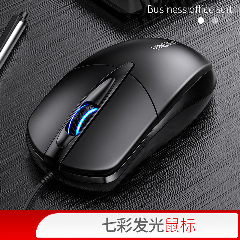 Silver engraving G2 colorful luminous USB wired business mouse, computer accessories office spot wholesale Amazon