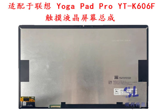 原厂联想 lenovo YT-K606F Yoga pad pro duct7-13 D750触摸液晶屏幕总成