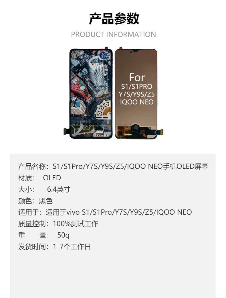 (Shipping fee not include) Applicable to vivo S1 Y7S mobile phone LCD mobile phone screen assembly OLED screen