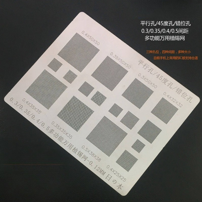 Reballing Stencil SSD /U/Flash BGA152/132/316/272/Master 2246 Reballing Mask repair tools