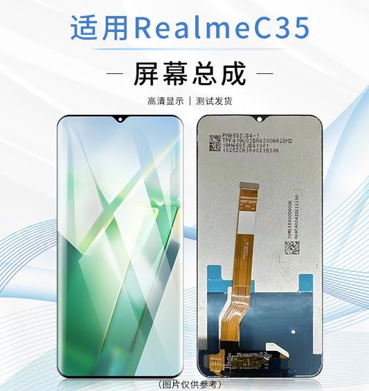 (Shipping fee not include) 屏幕适用于 Realme C35/Narzo50A 液晶触摸触摸显示玻璃总成