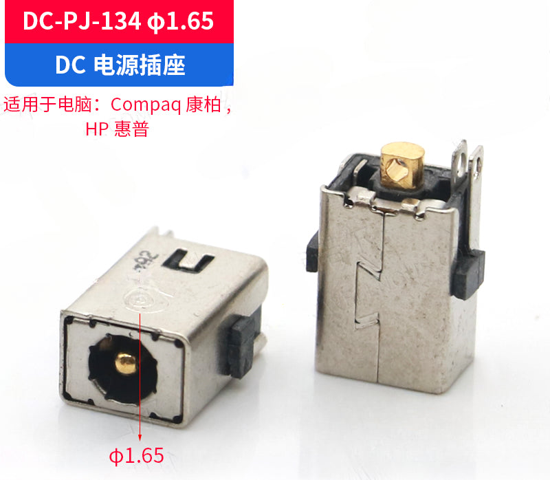 Laptop 300 kinds of DC power socket Dell Lenovo HP  ASUS ACER TOSHIBA  DC JACK  connector dc interface notebook female seat