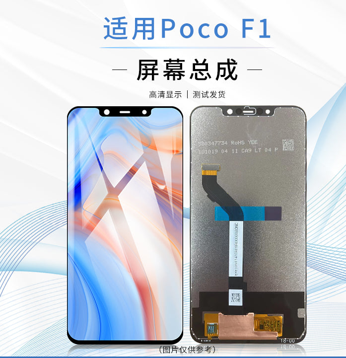 (Shipping fee not include) 适用Xiaomi小米POCO F1屏幕总成 Pocophone F1触摸液晶显示屏幕总成