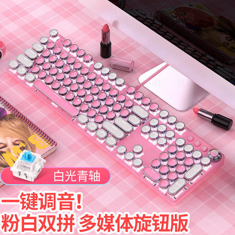 Real mechanical keyboard blue axis girl Internet celebrity girl heart pink blue round keys game punk