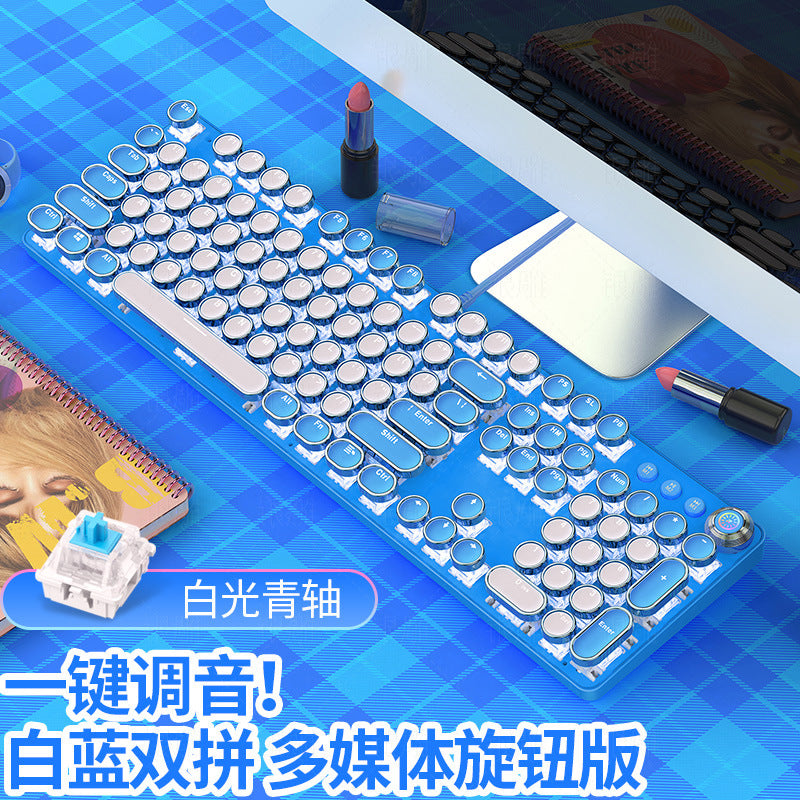 Real mechanical keyboard blue axis girl Internet celebrity girl heart pink blue round keys game punk