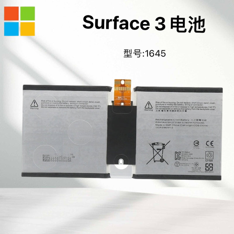 Microsoft surface3 1645 tablet battery G3HTA007H/G3HTA003H RT3 1645 battery