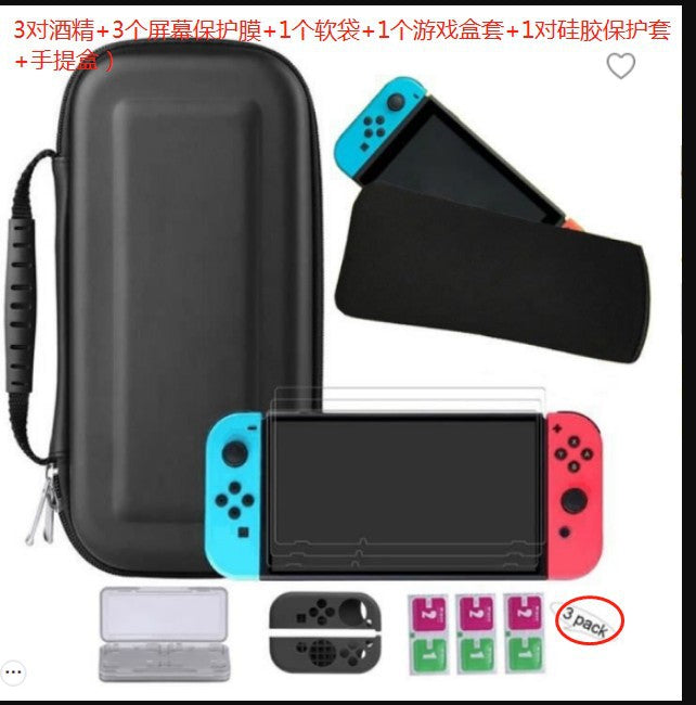 Nintendo switch peripheral accessories spree bag switch storage bag, host bracket, card box, crystal case