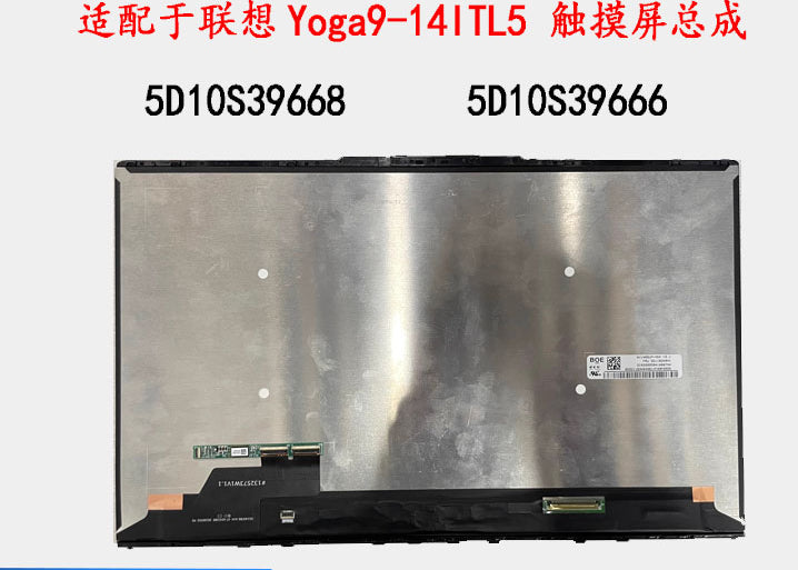 联想 Yoga9-14ITL5 触摸液晶屏幕总成 4k 5D10S39668 5D10S39666