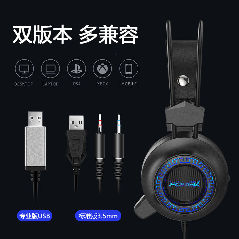 Accessories Headset Luminous Headset FVG93 Wired Wired Headset Desktop Computer Gaming Luminous Gaming Headset