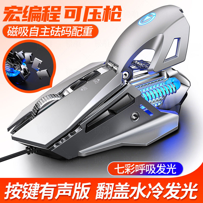 Silver carving G10 e-sports mechanical wired game mouse, macro programming light computer accessories, Yan Xiang who is stained with mud