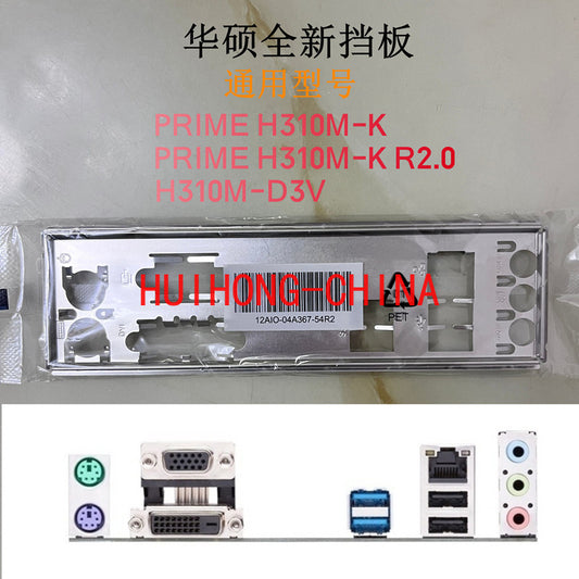 New original ASUS H310M-K R2.0 Shengqi H310M-D3V main board baffle, computer baffle, baffle BRAKET IO SHIELD
