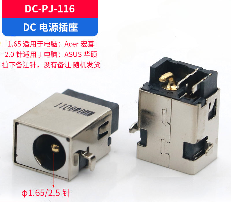 Laptop 300 kinds of DC power socket Dell Lenovo HP  ASUS ACER TOSHIBA  DC JACK  connector dc interface notebook female seat