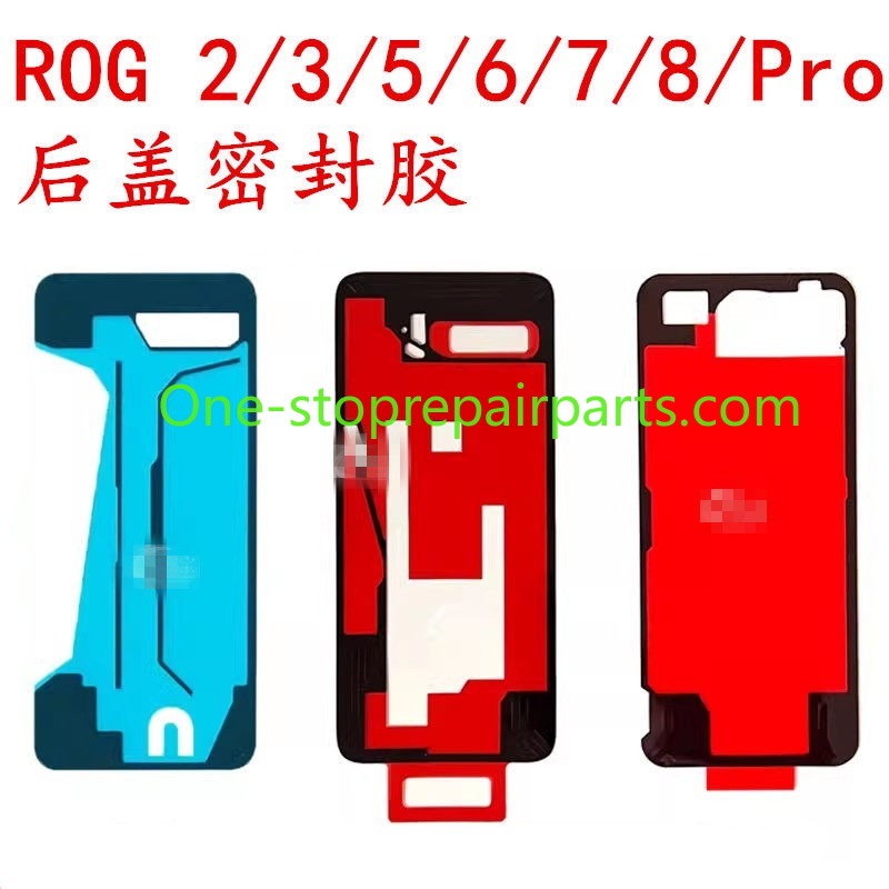 ASUS ROG2 ROG3 ROG5 ROG6 Ultimate ROG7 ROG8 Pro battery back cover glue Backplate Sealing Gum adhesive sealant