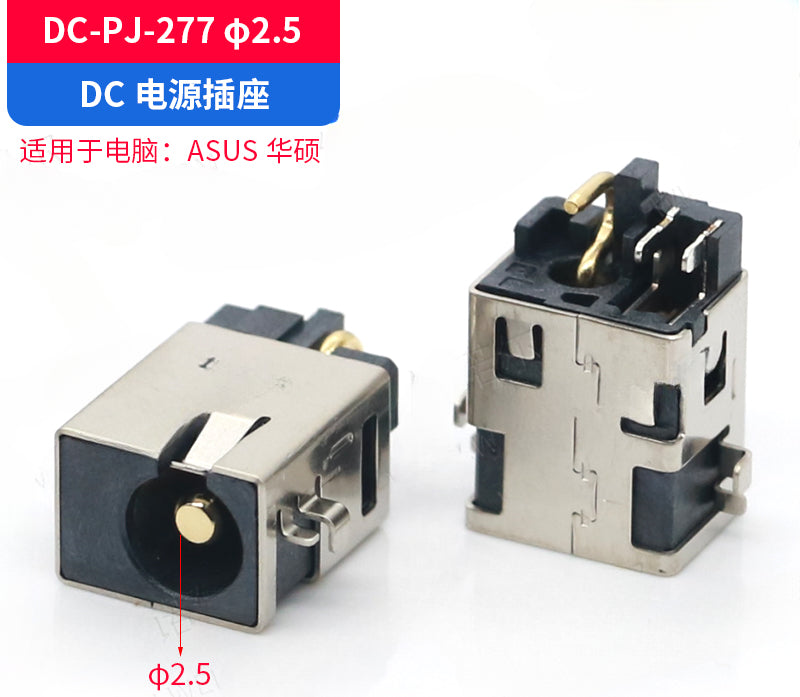 Laptop 300 kinds of DC power socket Dell Lenovo HP  ASUS ACER TOSHIBA  DC JACK  connector dc interface notebook female seat