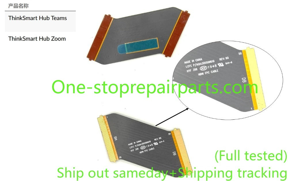 HDMI FPC (Flexible Printed Circuit) cable for Lenovo ThinkSmart Hub Teams Zoom 5C10U58280 DA30000N620 HDMI FPC cable