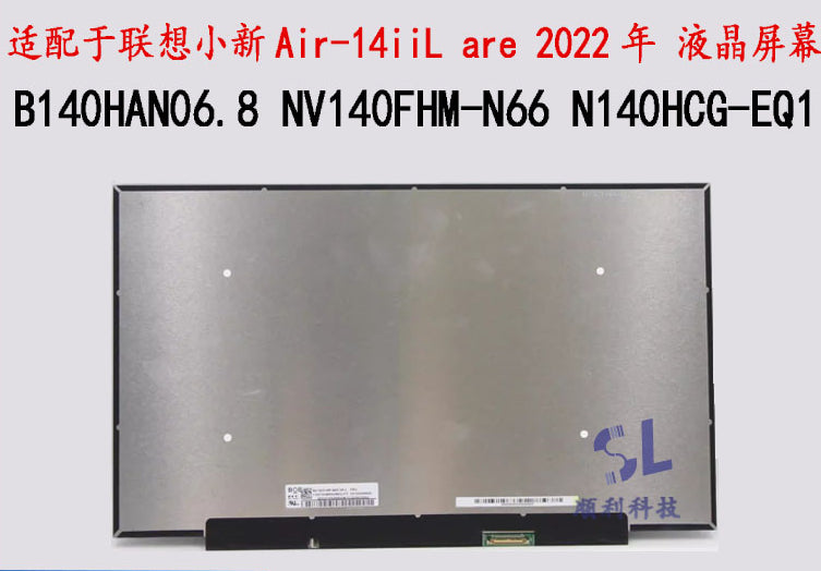 lenovo小新Air-14IIL ARE 2020 液晶屏幕 NV140FHM-N66 B140HAN06.8