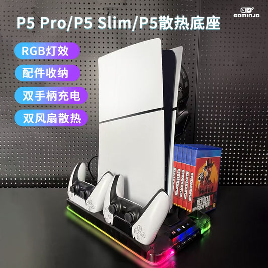 The PS5 slim/pro cooling base Stand with RGB lights PS5 controller charging dock for storing game discs  headphones