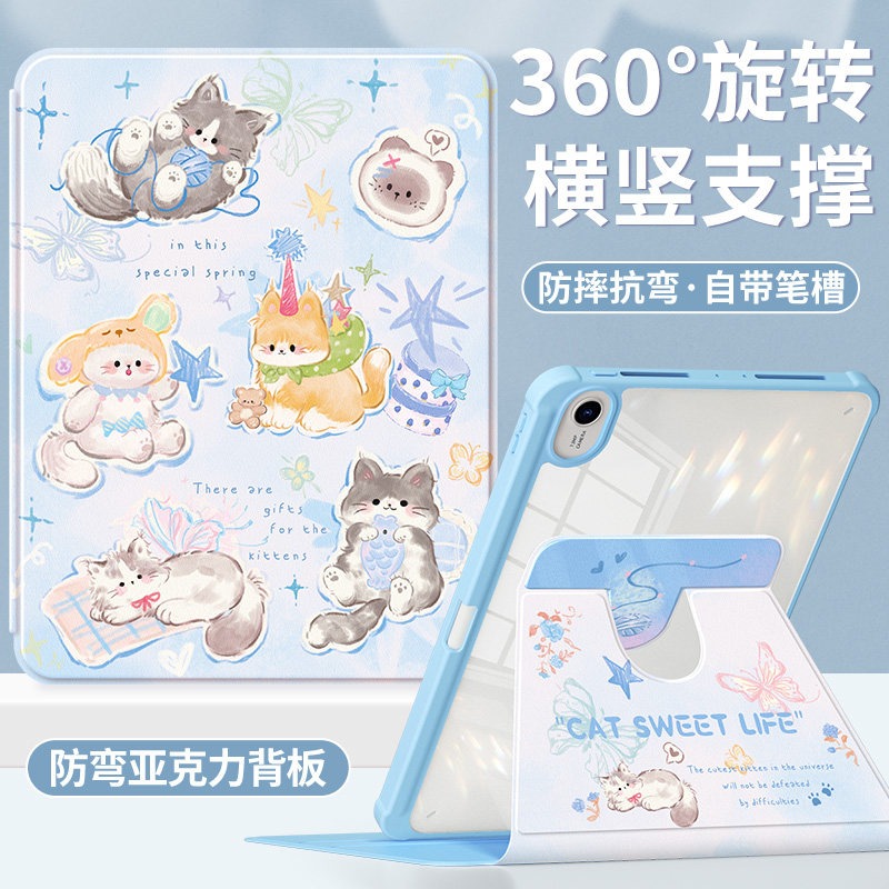 For Huawei matepad11 protective case 2023 new air12.2 tablet case matepadse soft light 115s pen slot 10.4 inches 10.8 For Honor x8pro all-inclusive 11.5s Tablet Accessories