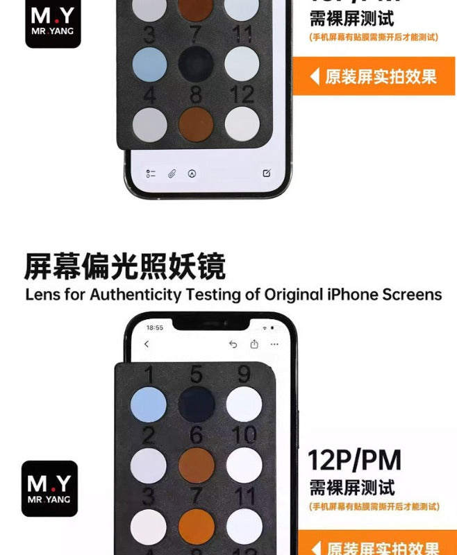 Lens for Authenticity Testing of Original iPhone Screens Inspection Screen, Assembled Screen, Third Party  iPhone 12-17 Series Apple FOG Screen Non-Disassembly Test Card repair tool