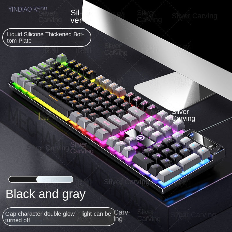 Accessories Silver Carving K500 game wired keyboard color matching luminous mechanical feel, keyboard