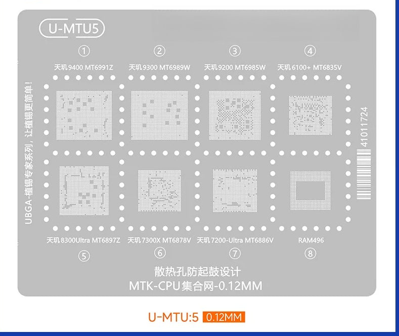 Reballing Stencils HUAWEI Snapdragon Qualcomm Dimensity SDM/MTK Android Phone CPU Reballing Mask repair tools