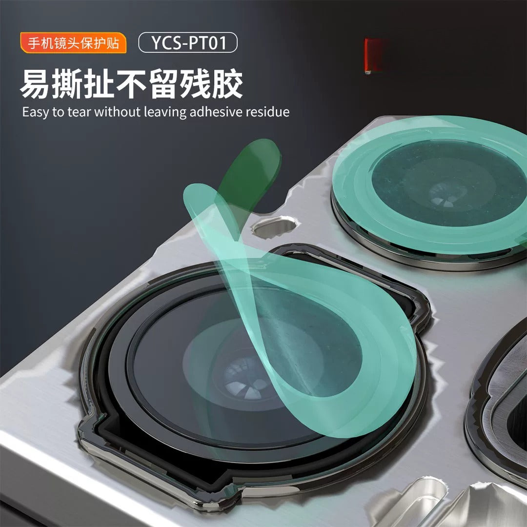 Lens protection sticker Mobile phone repair protection Blue light lens sticker Anti-ash, dustproof and high temperature resistant Mobile Phone Repair tools
